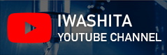 イワシタのYoutubeチャンネル